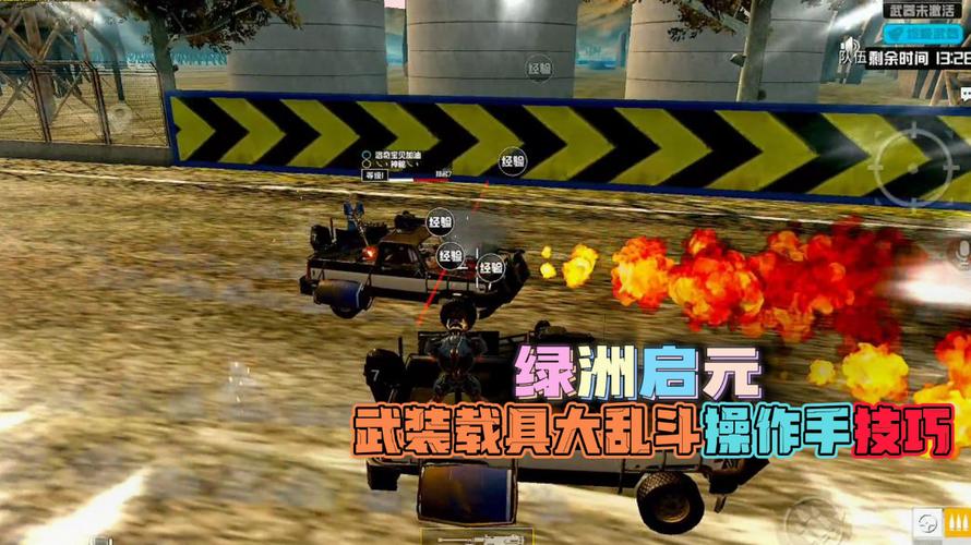 和平精英辅助工具安全指南：保护账号远离封禁